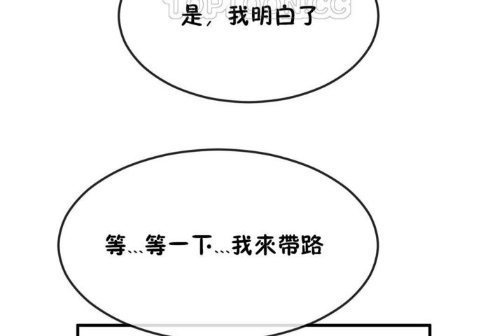 46P - 男公关与富家女/Deceptions/特殊宴会 五夫人/Host到金汤匙/金汤匙