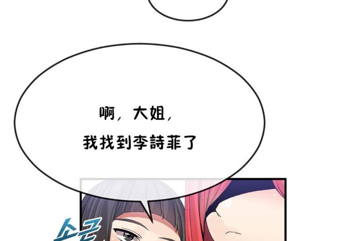 50P - 男公关与富家女/Deceptions/特殊宴会 五夫人/Host到金汤匙/金汤匙