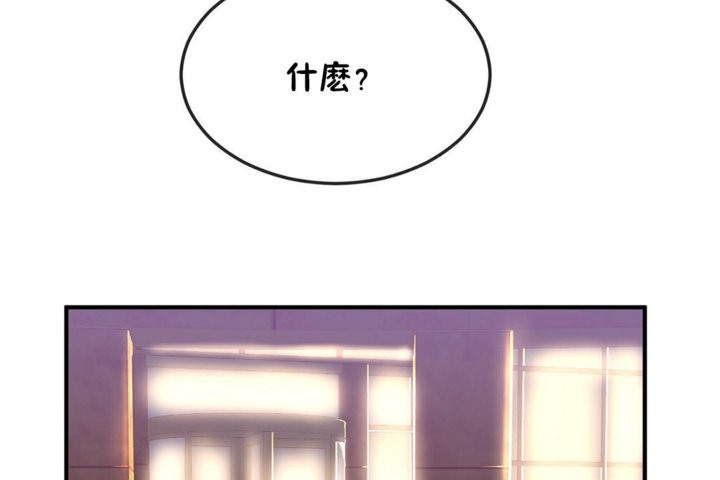 59P - 男公关与富家女/Deceptions/特殊宴会 五夫人/Host到金汤匙/金汤匙