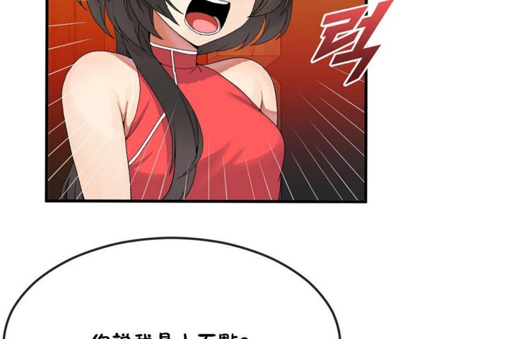 5P - 男公关与富家女/Deceptions/特殊宴会 五夫人/Host到金汤匙/金汤匙