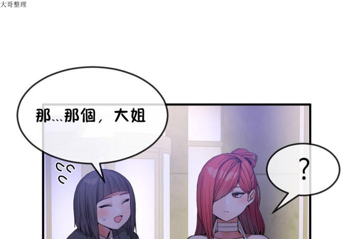 61P - 男公关与富家女/Deceptions/特殊宴会 五夫人/Host到金汤匙/金汤匙