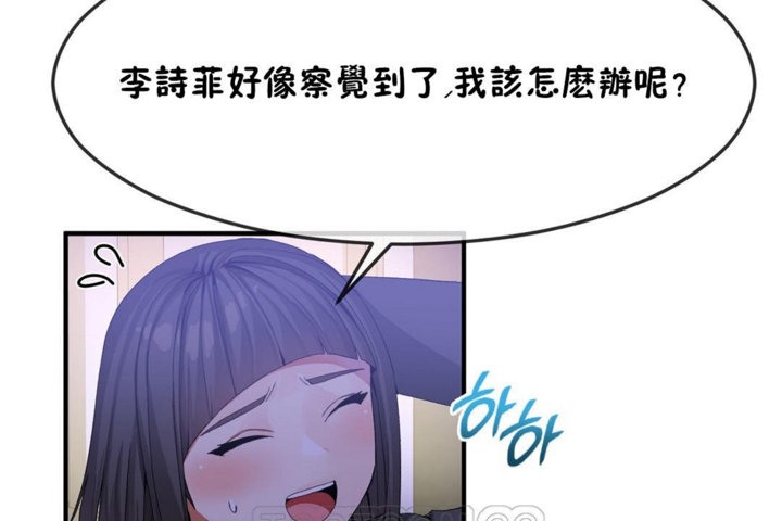 63P - 男公关与富家女/Deceptions/特殊宴会 五夫人/Host到金汤匙/金汤匙