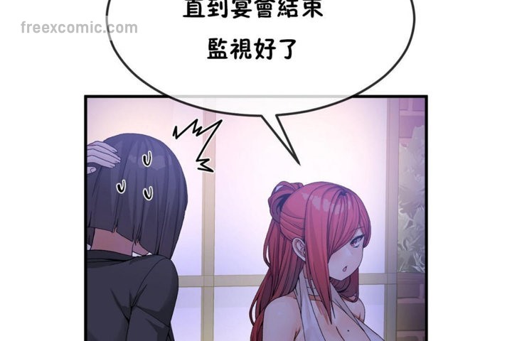 65P - 男公关与富家女/Deceptions/特殊宴会 五夫人/Host到金汤匙/金汤匙