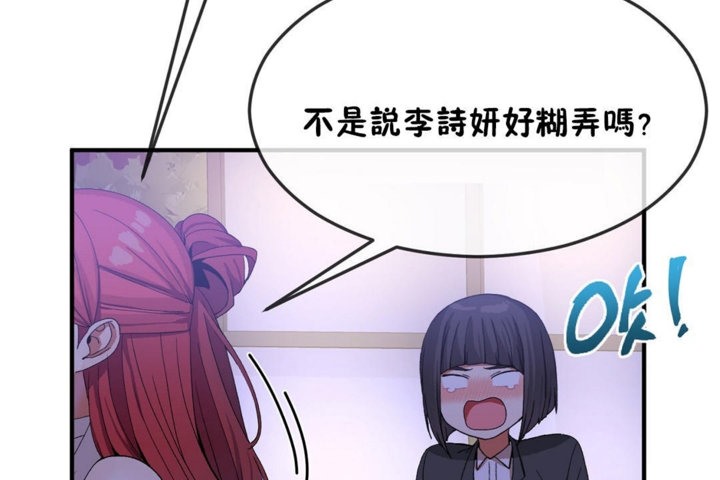 68P - 男公关与富家女/Deceptions/特殊宴会 五夫人/Host到金汤匙/金汤匙