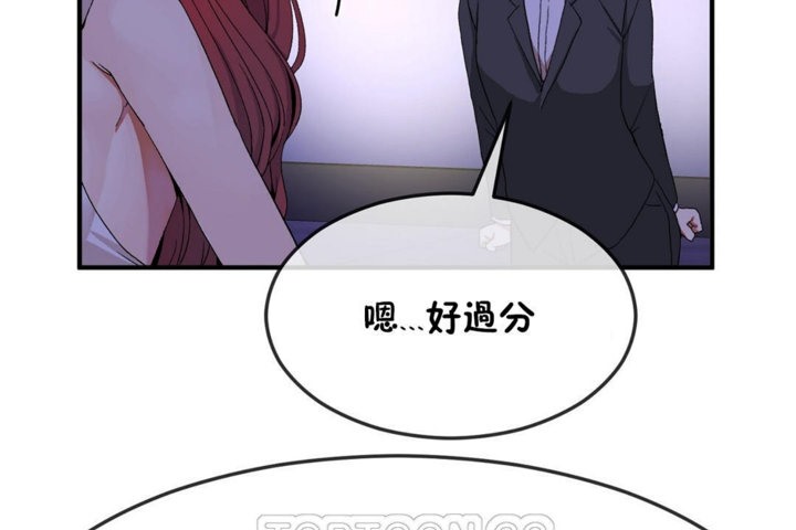 69P - 男公关与富家女/Deceptions/特殊宴会 五夫人/Host到金汤匙/金汤匙