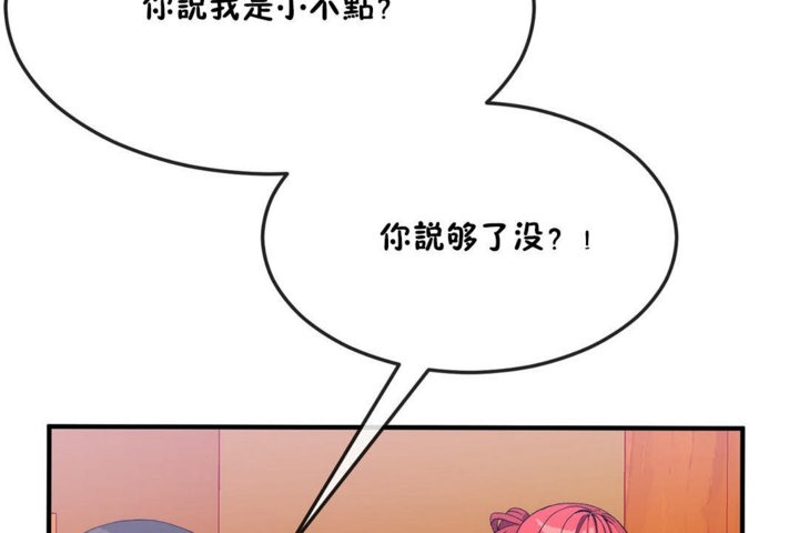 6P - 男公关与富家女/Deceptions/特殊宴会 五夫人/Host到金汤匙/金汤匙