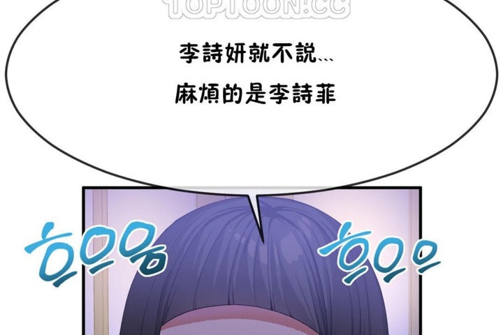 70P - 男公关与富家女/Deceptions/特殊宴会 五夫人/Host到金汤匙/金汤匙