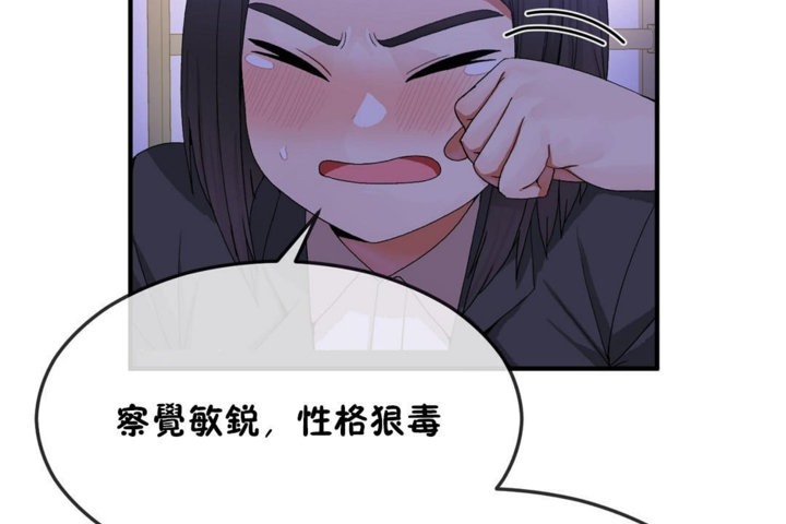 71P - 男公关与富家女/Deceptions/特殊宴会 五夫人/Host到金汤匙/金汤匙