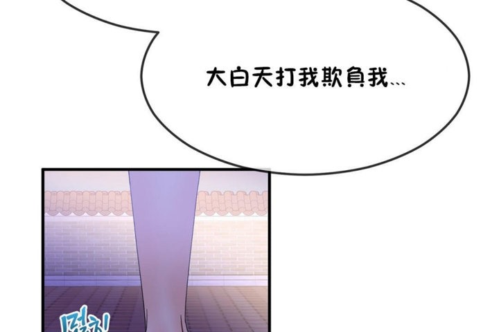 72P - 男公关与富家女/Deceptions/特殊宴会 五夫人/Host到金汤匙/金汤匙