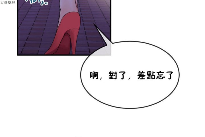 73P - 男公关与富家女/Deceptions/特殊宴会 五夫人/Host到金汤匙/金汤匙