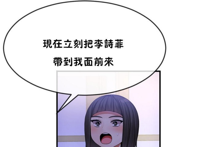 74P - 男公关与富家女/Deceptions/特殊宴会 五夫人/Host到金汤匙/金汤匙
