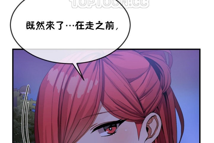 76P - 男公关与富家女/Deceptions/特殊宴会 五夫人/Host到金汤匙/金汤匙