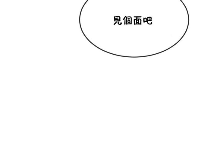 78P - 男公关与富家女/Deceptions/特殊宴会 五夫人/Host到金汤匙/金汤匙