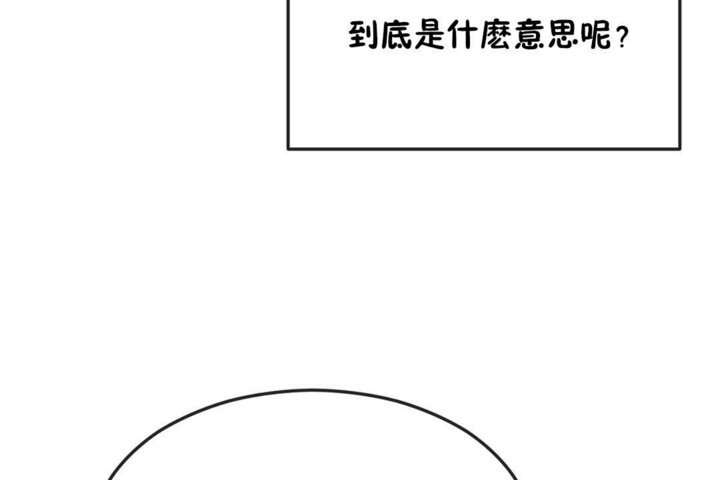 86P - 男公关与富家女/Deceptions/特殊宴会 五夫人/Host到金汤匙/金汤匙