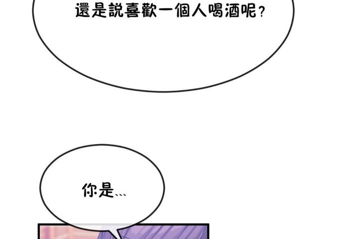 89P - 男公关与富家女/Deceptions/特殊宴会 五夫人/Host到金汤匙/金汤匙