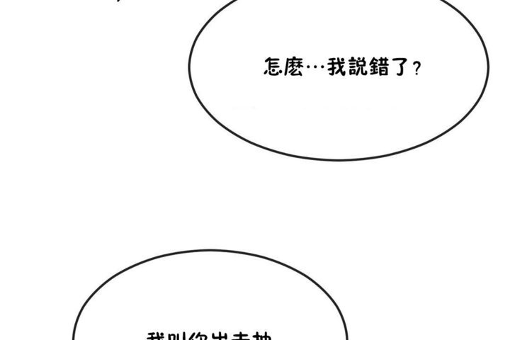 8P - 男公关与富家女/Deceptions/特殊宴会 五夫人/Host到金汤匙/金汤匙
