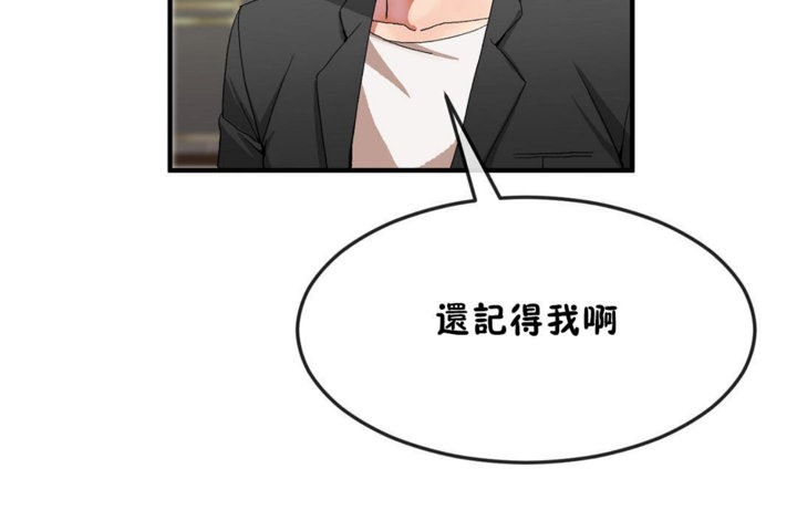 92P - 男公关与富家女/Deceptions/特殊宴会 五夫人/Host到金汤匙/金汤匙