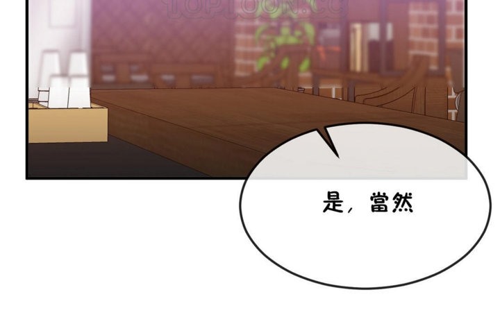 94P - 男公关与富家女/Deceptions/特殊宴会 五夫人/Host到金汤匙/金汤匙