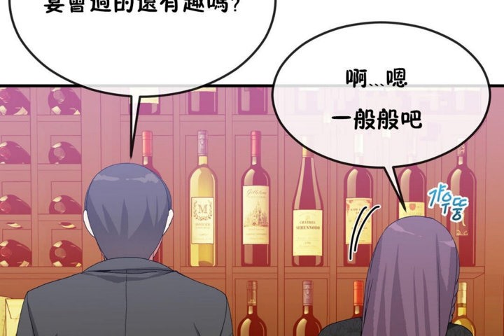 96P - 男公关与富家女/Deceptions/特殊宴会 五夫人/Host到金汤匙/金汤匙
