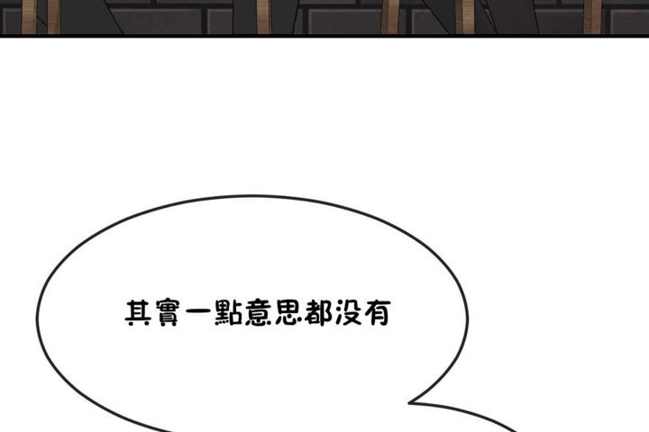98P - 男公关与富家女/Deceptions/特殊宴会 五夫人/Host到金汤匙/金汤匙