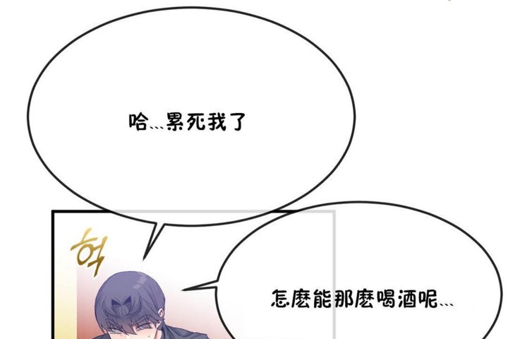 101P - 男公关与富家女/Deceptions/特殊宴会 五夫人/Host到金汤匙/金汤匙