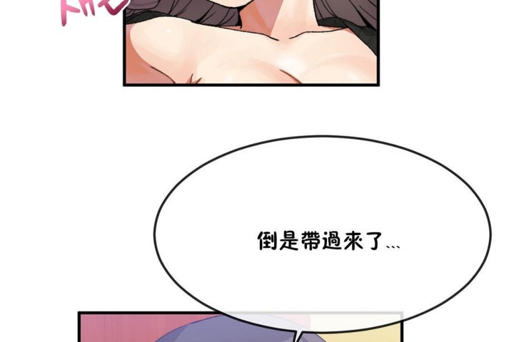 104P - 男公关与富家女/Deceptions/特殊宴会 五夫人/Host到金汤匙/金汤匙