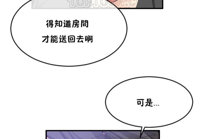 106P - 男公关与富家女/Deceptions/特殊宴会 五夫人/Host到金汤匙/金汤匙