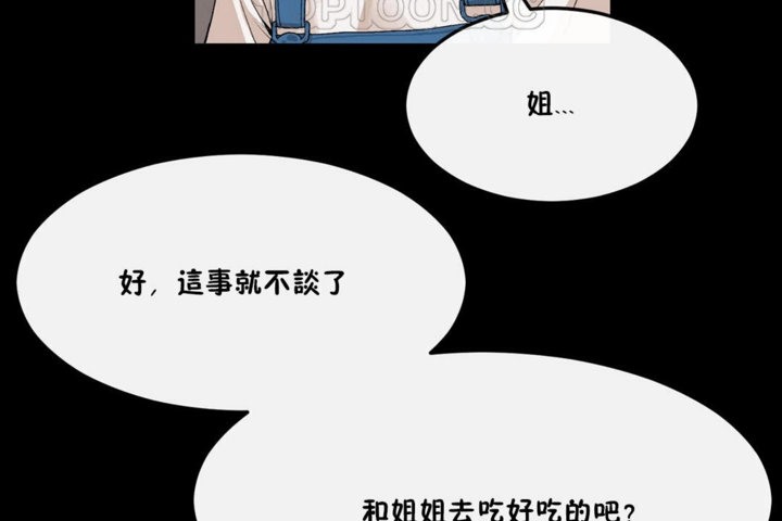 10P - 男公关与富家女/Deceptions/特殊宴会 五夫人/Host到金汤匙/金汤匙