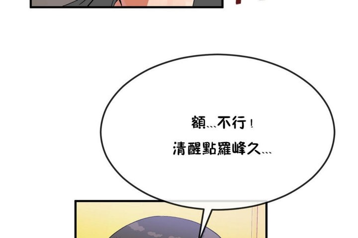 115P - 男公关与富家女/Deceptions/特殊宴会 五夫人/Host到金汤匙/金汤匙