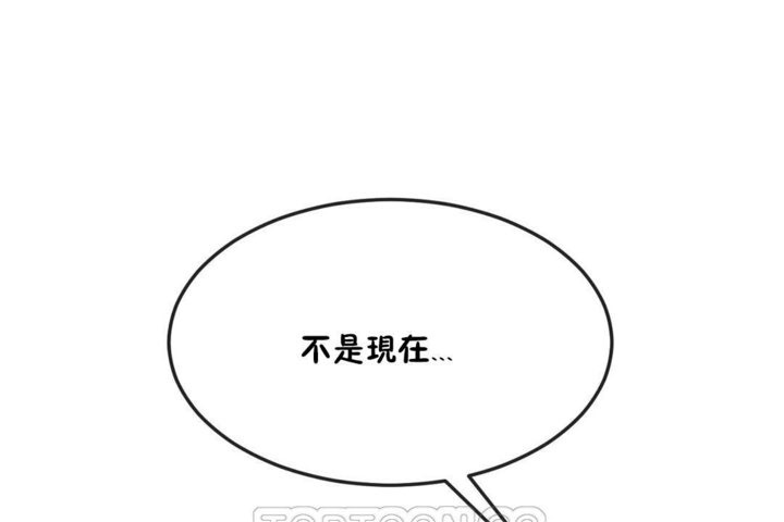 117P - 男公关与富家女/Deceptions/特殊宴会 五夫人/Host到金汤匙/金汤匙