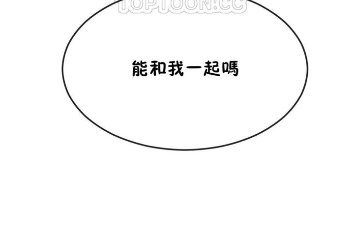 124P - 男公关与富家女/Deceptions/特殊宴会 五夫人/Host到金汤匙/金汤匙