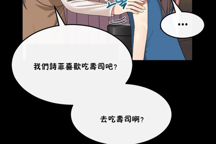 12P - 男公关与富家女/Deceptions/特殊宴会 五夫人/Host到金汤匙/金汤匙
