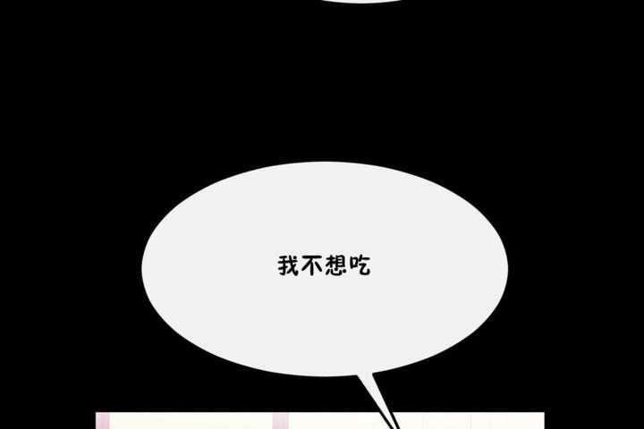 13P - 男公关与富家女/Deceptions/特殊宴会 五夫人/Host到金汤匙/金汤匙