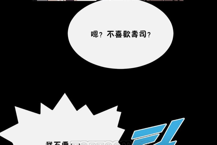 15P - 男公关与富家女/Deceptions/特殊宴会 五夫人/Host到金汤匙/金汤匙