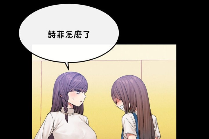 19P - 男公关与富家女/Deceptions/特殊宴会 五夫人/Host到金汤匙/金汤匙