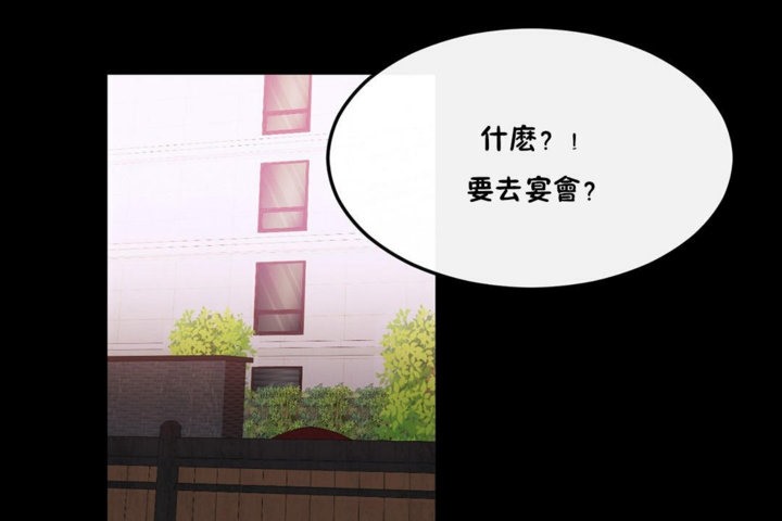 1P - 男公关与富家女/Deceptions/特殊宴会 五夫人/Host到金汤匙/金汤匙