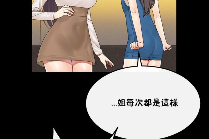 20P - 男公关与富家女/Deceptions/特殊宴会 五夫人/Host到金汤匙/金汤匙