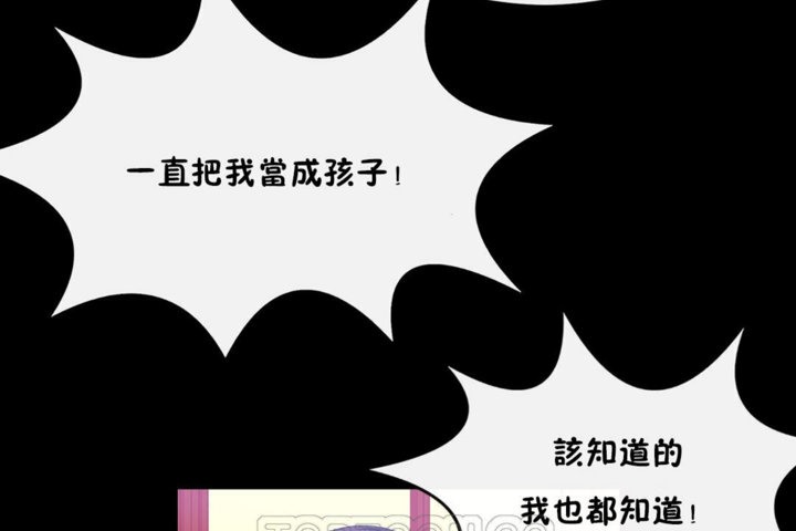 21P - 男公关与富家女/Deceptions/特殊宴会 五夫人/Host到金汤匙/金汤匙