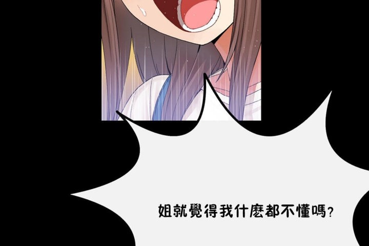 24P - 男公关与富家女/Deceptions/特殊宴会 五夫人/Host到金汤匙/金汤匙