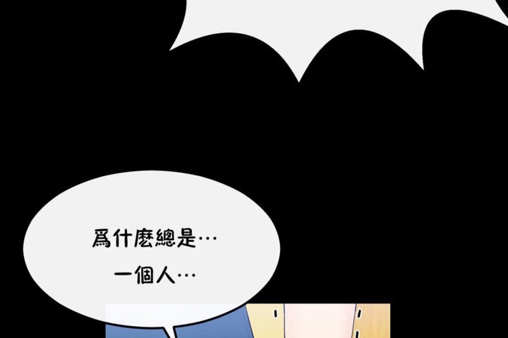25P - 男公关与富家女/Deceptions/特殊宴会 五夫人/Host到金汤匙/金汤匙