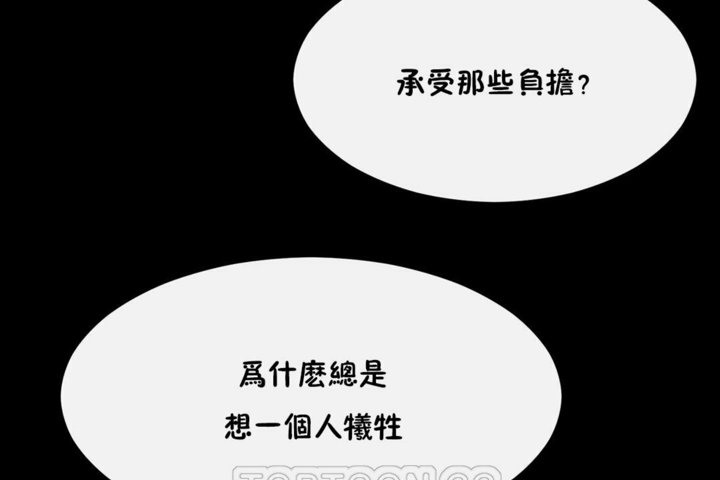 27P - 男公关与富家女/Deceptions/特殊宴会 五夫人/Host到金汤匙/金汤匙