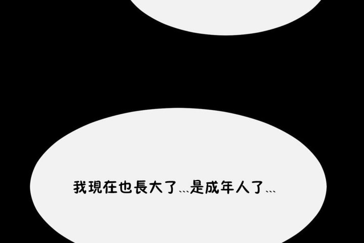 30P - 男公关与富家女/Deceptions/特殊宴会 五夫人/Host到金汤匙/金汤匙