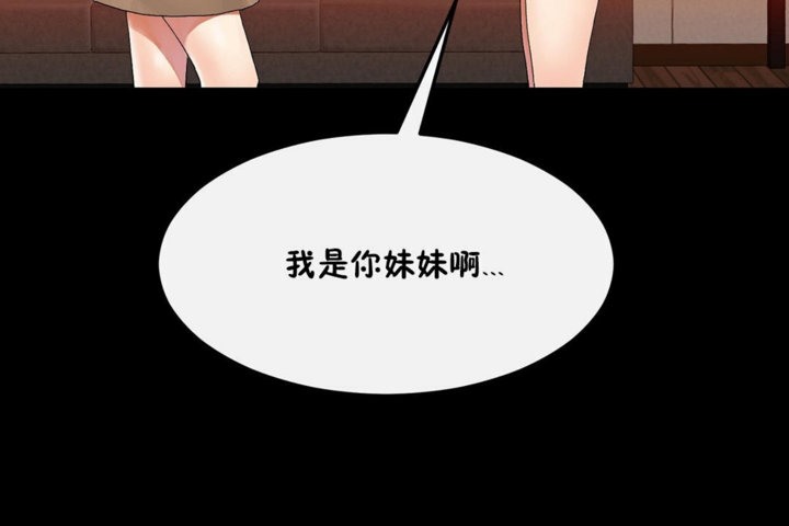 32P - 男公关与富家女/Deceptions/特殊宴会 五夫人/Host到金汤匙/金汤匙