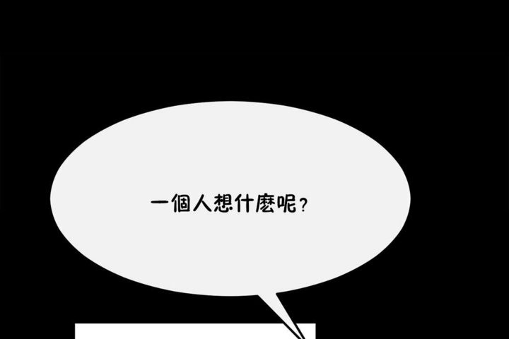 36P - 男公关与富家女/Deceptions/特殊宴会 五夫人/Host到金汤匙/金汤匙