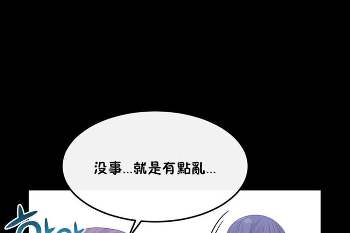 38P - 男公关与富家女/Deceptions/特殊宴会 五夫人/Host到金汤匙/金汤匙