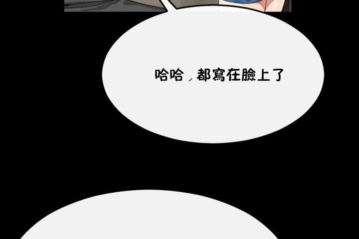 42P - 男公关与富家女/Deceptions/特殊宴会 五夫人/Host到金汤匙/金汤匙
