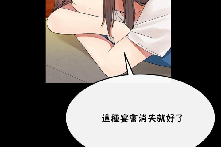 44P - 男公关与富家女/Deceptions/特殊宴会 五夫人/Host到金汤匙/金汤匙