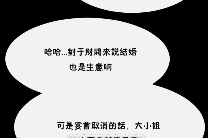 45P - 男公关与富家女/Deceptions/特殊宴会 五夫人/Host到金汤匙/金汤匙