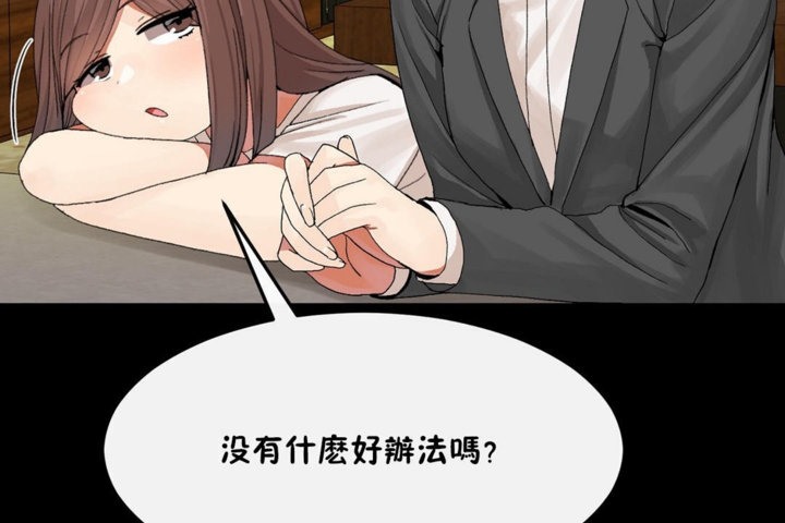 47P - 男公关与富家女/Deceptions/特殊宴会 五夫人/Host到金汤匙/金汤匙