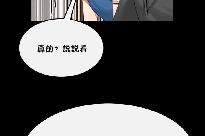 50P - 男公关与富家女/Deceptions/特殊宴会 五夫人/Host到金汤匙/金汤匙